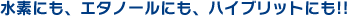 KMT Engine�̖���