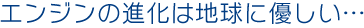 KMT Engine�̖���