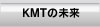 KMT Engine�|KMT�̖���