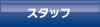 KMT Engine�|�X�^�b�t�̐�