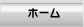KMT Engine�|�z�[����