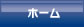 KMT Engine�|�z�[����