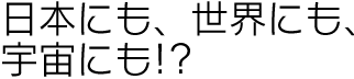 KMT Engine�|���b�Z�[�W