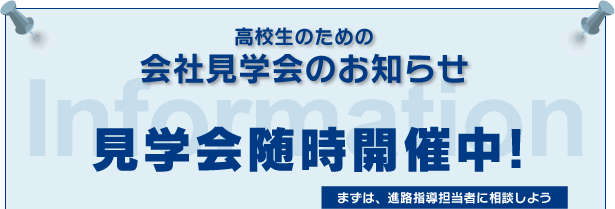 KMT Engine��Ќ��w��̂��m�点