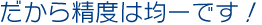 KMT Engine�̖���