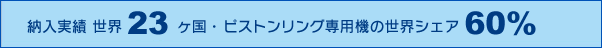 KMT Engine�̖���
